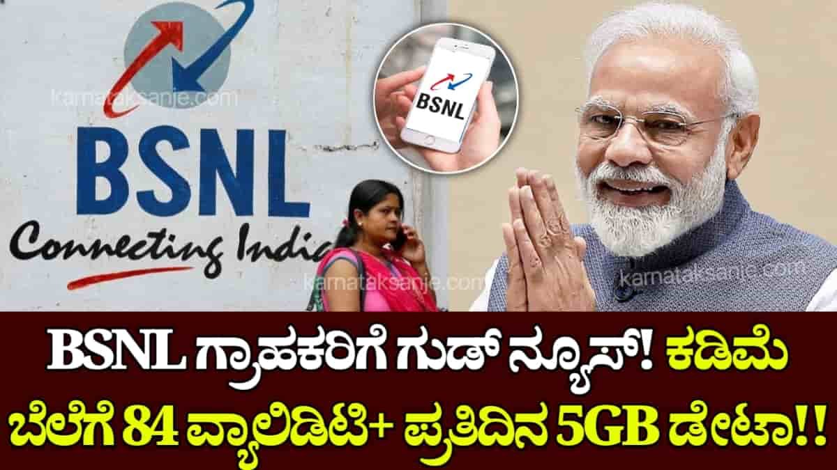 bsnl best recharge plans for heavy data users